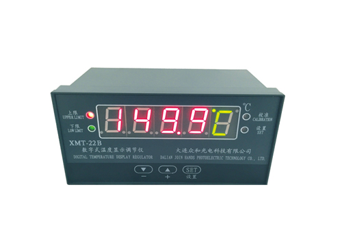 Integrated Management Platform ZP-IM020